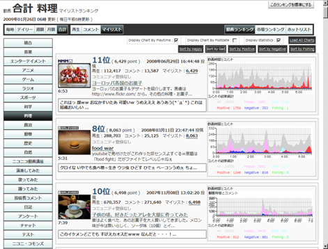 thermarry1.png thermarry1.png