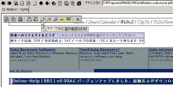 erasing.jpg erasing.jpg